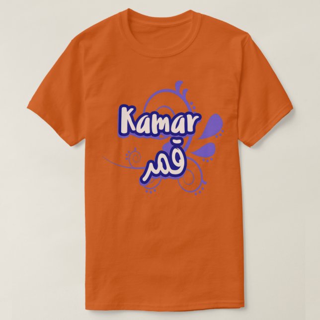 Camiseta Kamar prnom calligraphi en arabe (Diseño del anverso)