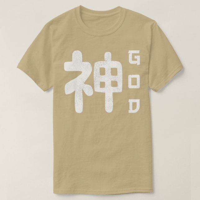 Camiseta Kami Kanji japonés Dios Shin Japón (Diseño del anverso)