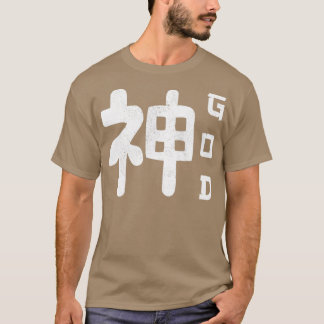 Camiseta Kami Kanji japonés Dios Shin Japón