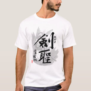 Camiseta Kamiizumi Nobutsuna legendario maestro de espada