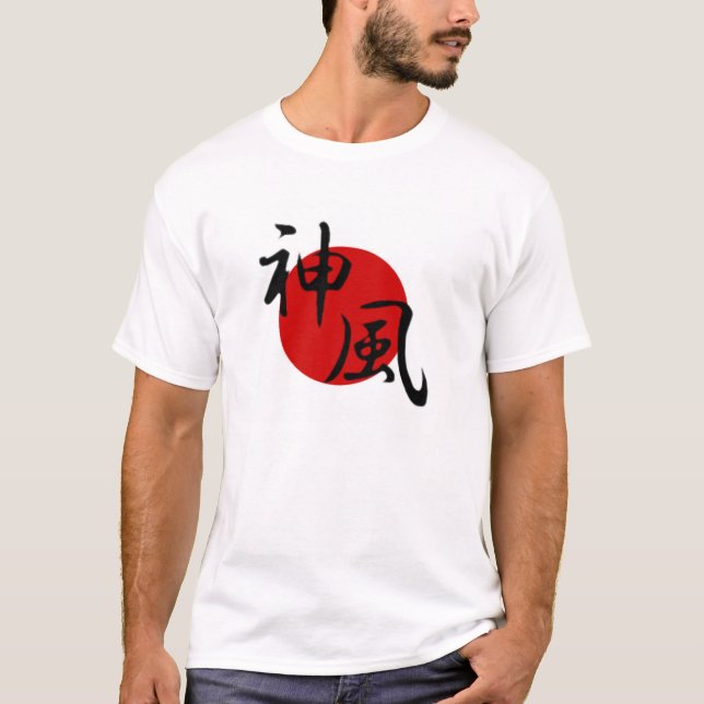 Camiseta Kamikaze (Anverso)
