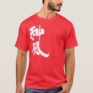Camiseta Kamikaze verticalmente