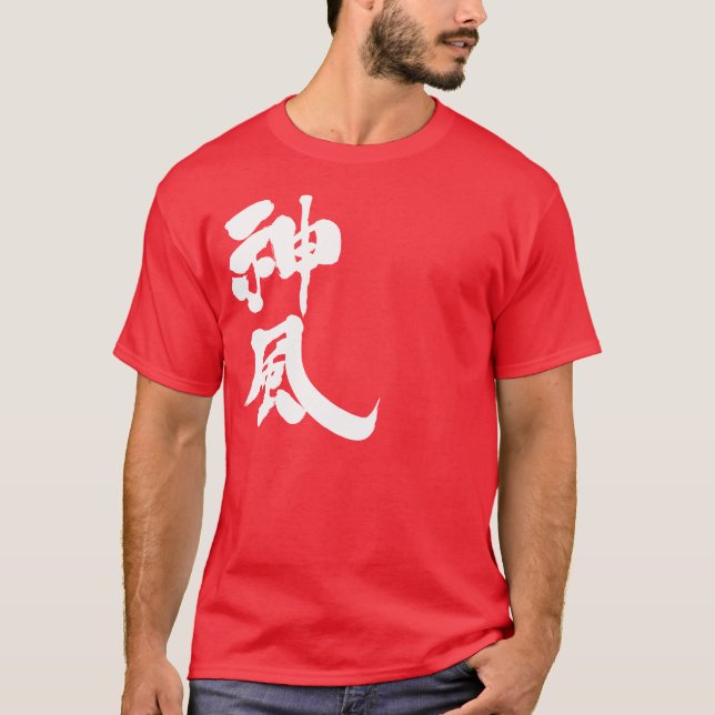 Camiseta Kamikaze verticalmente (Anverso)