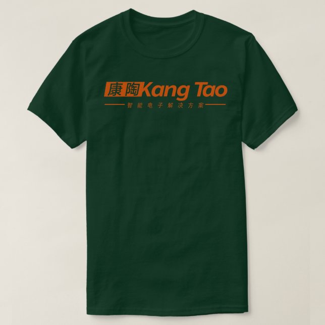 Camiseta Kang Tao (Diseño del anverso)