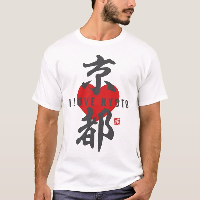 Camiseta kanji [京 都] Kyoto (Anverso)