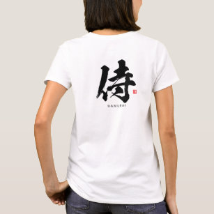 Camiseta Kanji - 侍, Samurai