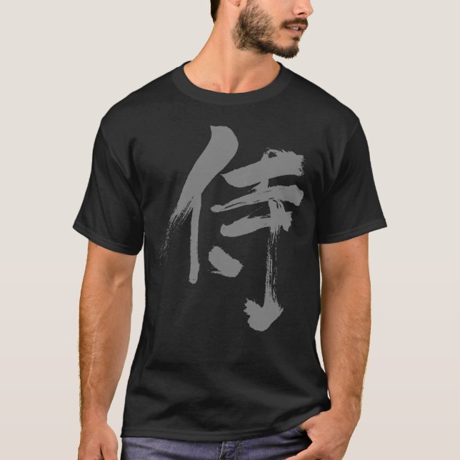 Camiseta [Kanji] 侍 Samurai (Anverso)