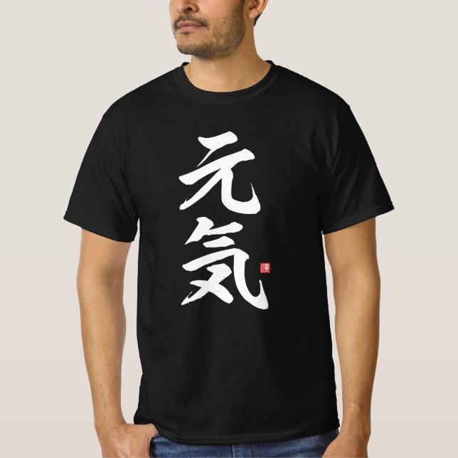 Camiseta kanji - 元 気, energía - (Anverso)