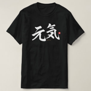 Camiseta kanji - 元 気, energía -