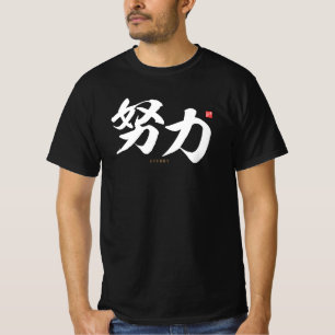Camiseta kanji - 努 力, esfuerzo -
