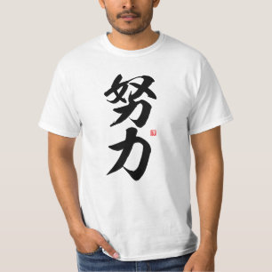 Camiseta kanji - 努 力, esfuerzo -