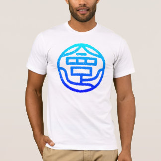 Camiseta kanji"夏"