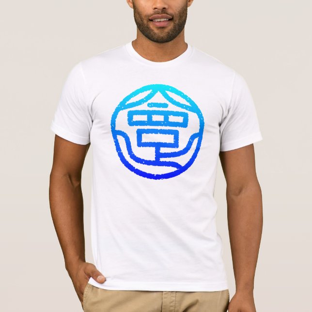 Camiseta kanji"夏" (Anverso)