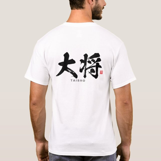 Camiseta Kanji - 大 将, Taisho - (Reverso)