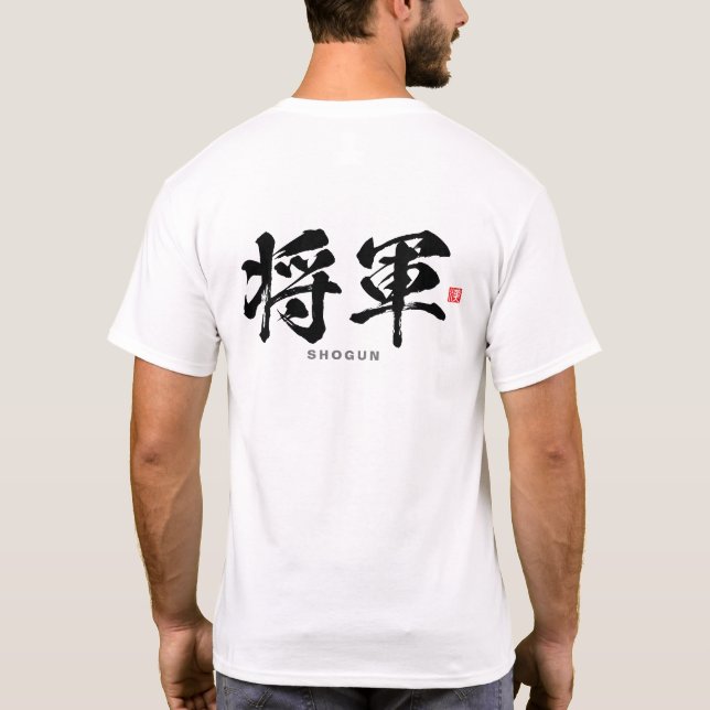 Camiseta Kanji - 将 軍, Shōgun - (Reverso)