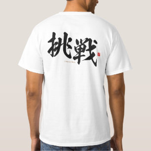 Camiseta kanji - 挑 戦, desafío -