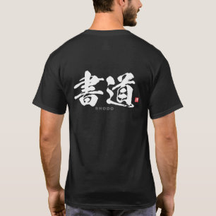 Camiseta Kanji - 書道, Shodo -