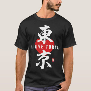 Camiseta kanji [東 京] Tokio