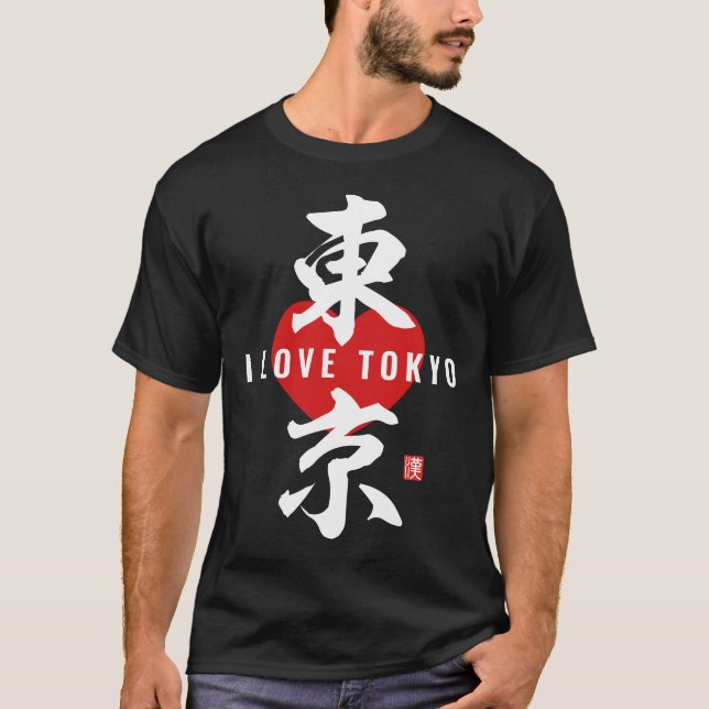 Camiseta kanji [東 京] Tokio (Anverso)