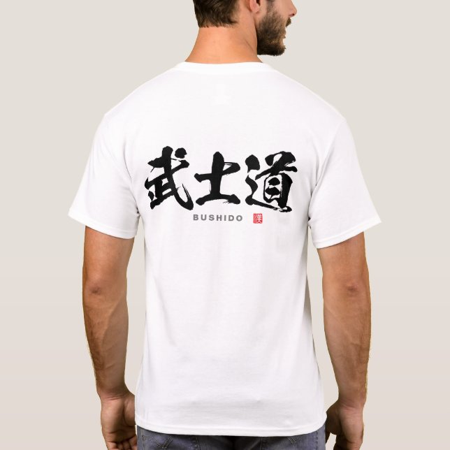 Camiseta Kanji - 武 士 道, Bushido - (Reverso)