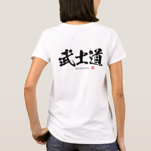 Camiseta Kanji - 武 士 道, Bushido -
