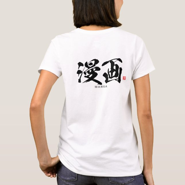 Camiseta Kanji - 漫 画, Manga - (Reverso)