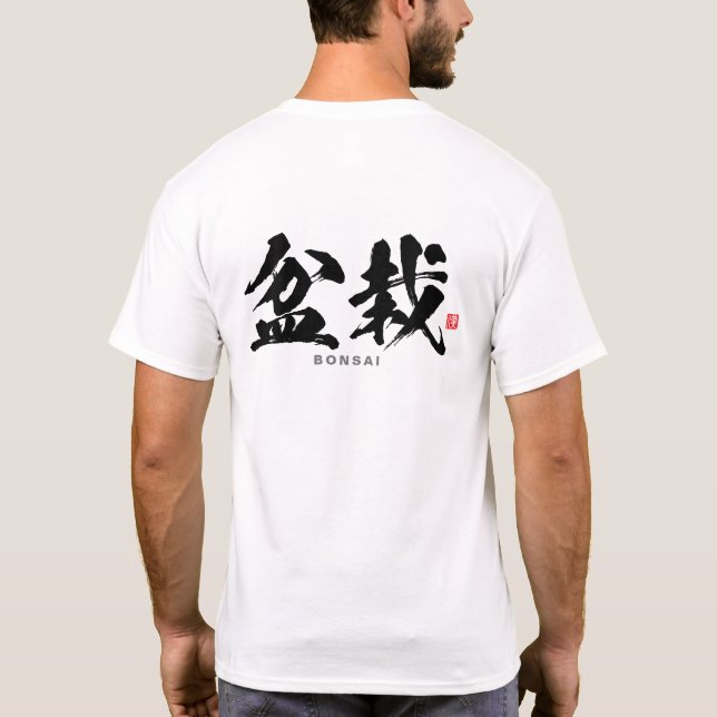 Camiseta Kanji - 盆 栽, Bonsai - (Reverso)