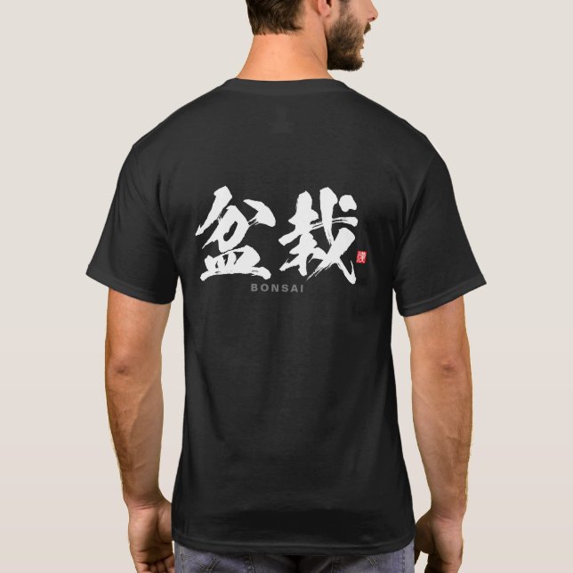 Camiseta Kanji - 盆 栽, Bonsai - (Reverso)