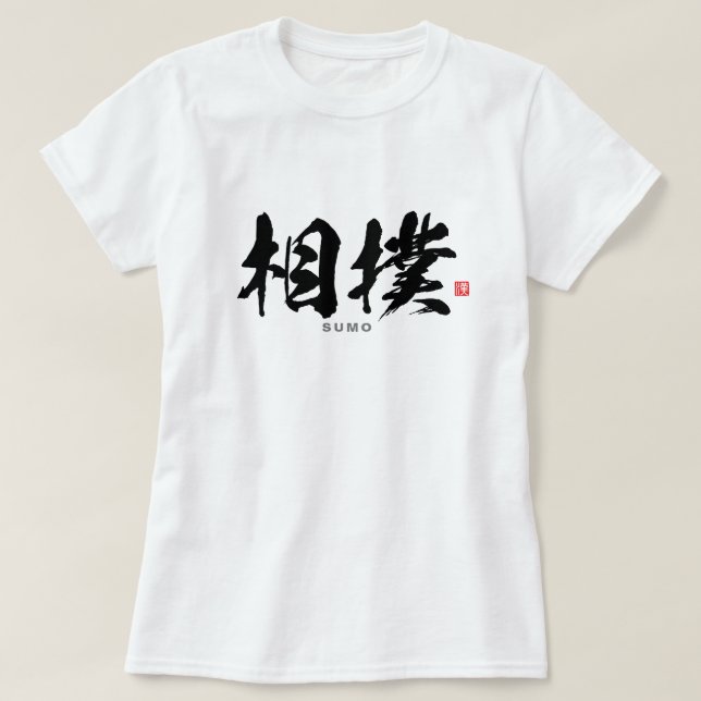 Camiseta Kanji - 相 撲, Sumōo - (Diseño del anverso)