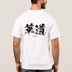 Camiseta Kanji - 華道, kado -