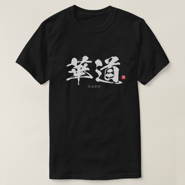 Camiseta Kanji - 華 道, kado - (Diseño del anverso)
