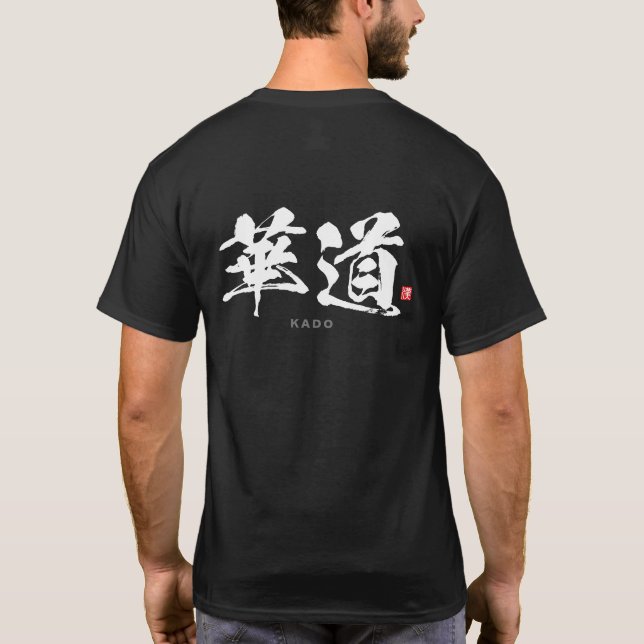 Camiseta Kanji - 華 道, kado - (Reverso)