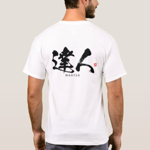 Camiseta kanji - 達 人, maestro -