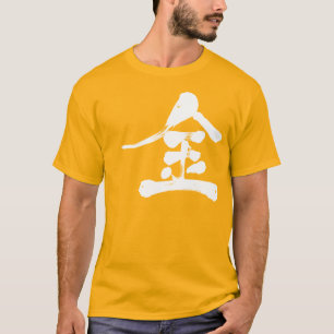 Camiseta [Kanji] 金 de color dorado