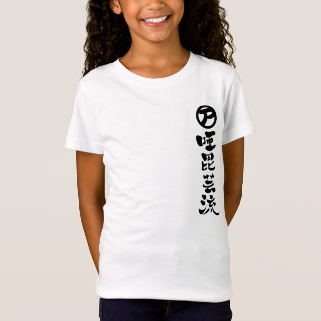 Camiseta [Kanji] Abigail (Anverso)
