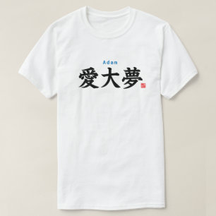 Camiseta Kanji - Adam