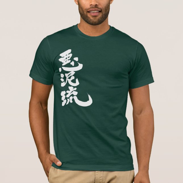 Camiseta [Kanji] Adele (Anverso)