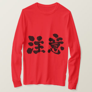 Camiseta [Kanji] advertencia mangas largas