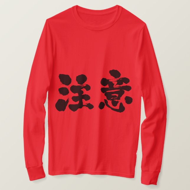 Camiseta [Kanji] advertencia mangas largas (Anverso del diseño)