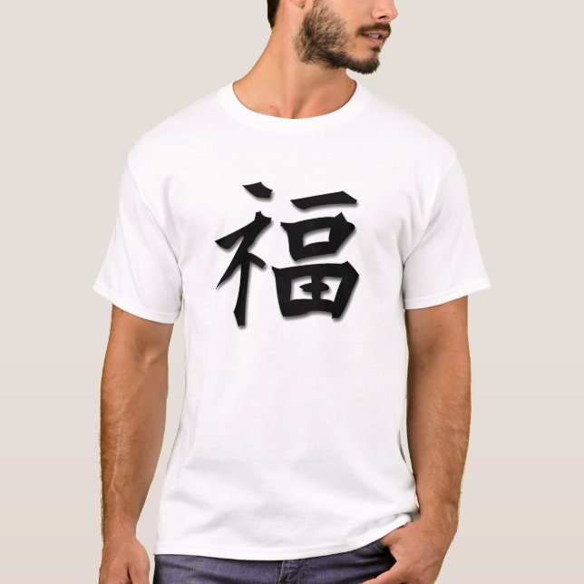 Camiseta Kanji afortunado (Anverso)