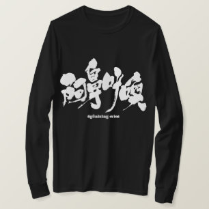 Camiseta [Kanji] agonizante llora mangas largas