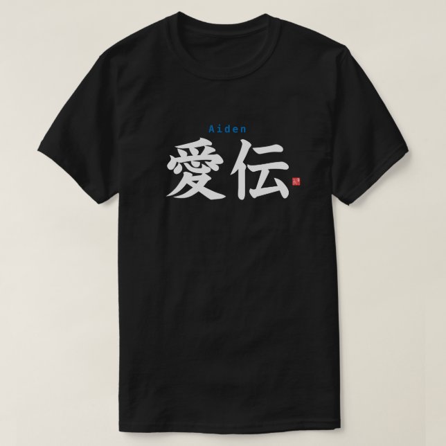 Camiseta Kanji - Aiden - (Diseño del anverso)