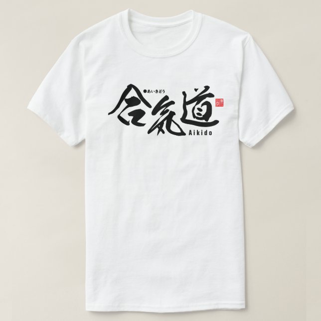 Camiseta Kanji - Aikido - (Diseño del anverso)