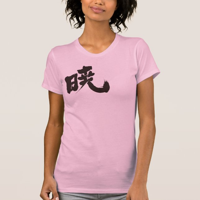 Camiseta [Kanji] Akatsuki (Anverso)