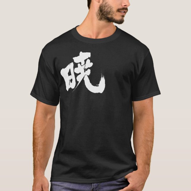 Camiseta [Kanji] Akatsuki (Anverso)