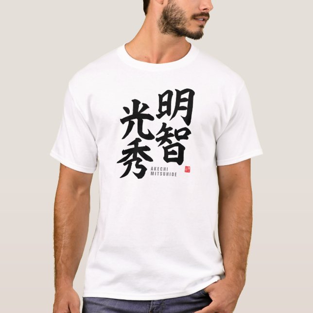 Camiseta Kanji - Akechi Mitsuhide - (Anverso)