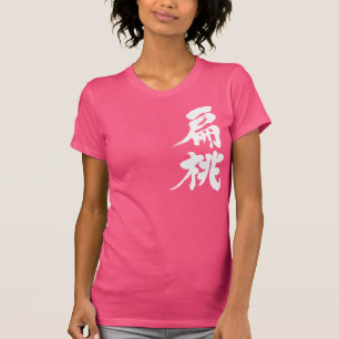 Camiseta [Kanji] almendra