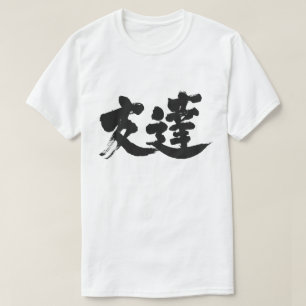 Camiseta [Kanji] Amigo