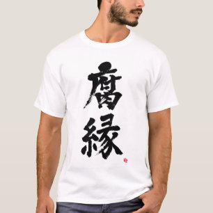 Camiseta [Kanji] Amigo de la vieja escuela, T-Shirt