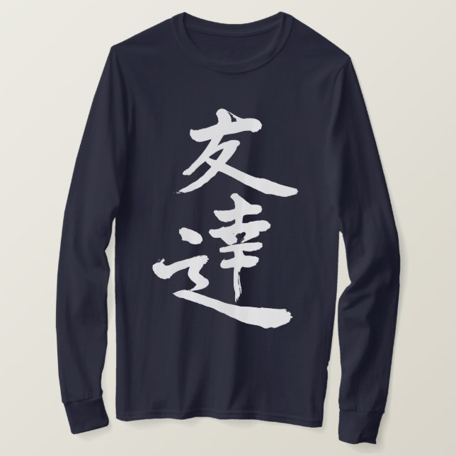 Camiseta [Kanji] Amigos de manga larga (Anverso del diseño)